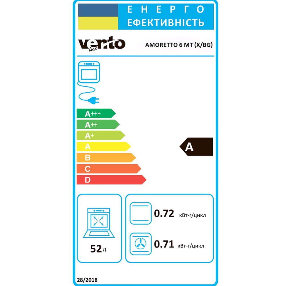 Покупка Духова шафа VENTOLUX AMORETTO 6 MT X/BG (2059765974390)