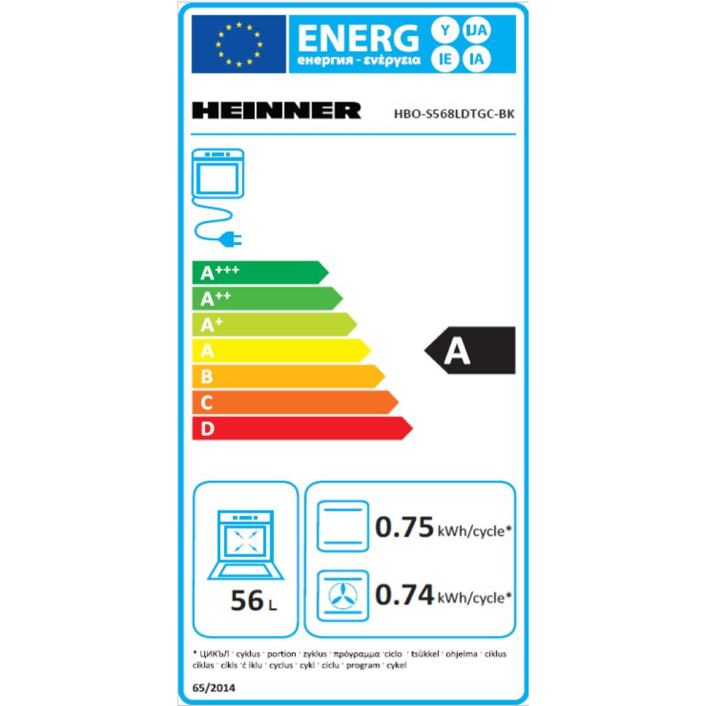 Духовой шкаф HEINNER HBO-S568LDTGC-BK Объём 56
