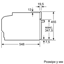 Духовой шкаф BOSCH CMG7241B1