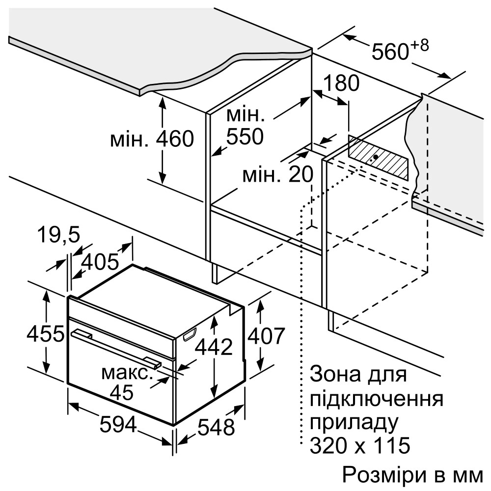Изображение Духовой шкаф BOSCH CMG7241B1