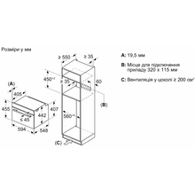 Духовой шкаф BOSCH CMG7241B1