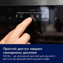 Духовой шкаф ELECTROLUX MealAssist LOB8S38Z