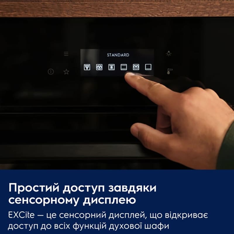 Духовой шкаф ELECTROLUX MealAssist LOB8S38Z Тип духовки электрическая