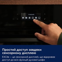 Духовой шкаф ELECTROLUX MealAssist LOB8S38Z
