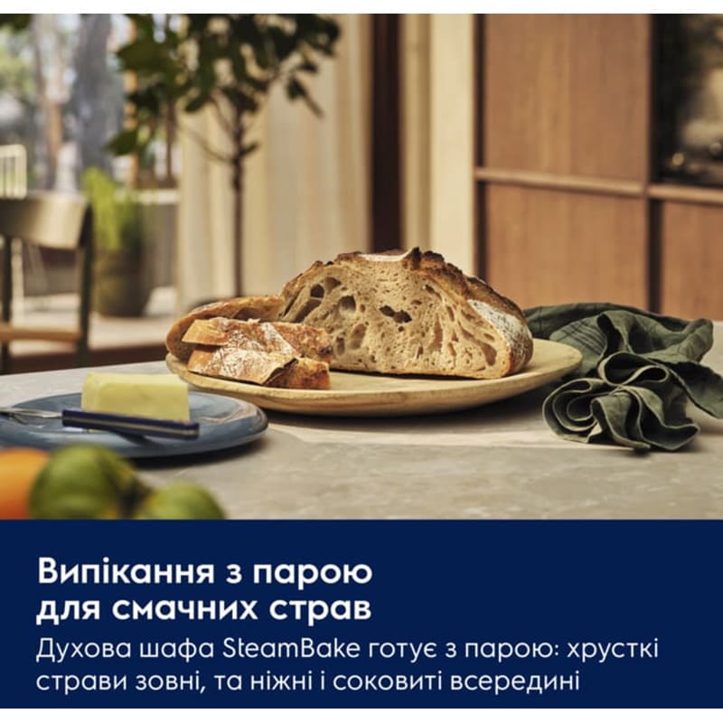 Покупка Духова шафа ELECTROLUX SurroundCook LOD8P39Z