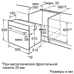 Духовой шкаф bosch hba43t350