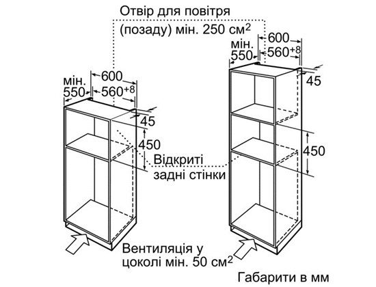 Духовой шкаф BOSCH HBC86P753 Объём 42