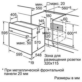 Духова шафа SIEMENS HB 23AT520 Об'єм 67