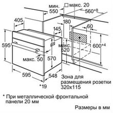 Духова шафа SIEMENS HB 23AT520