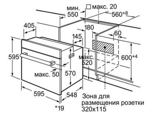 Духова шафа SIEMENS HB33GB550 Об'єм 67