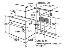 Духова шафа SIEMENS HB33GB550