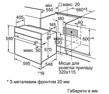 Духова шафа SIEMENS HB75GB250 Об'єм 65