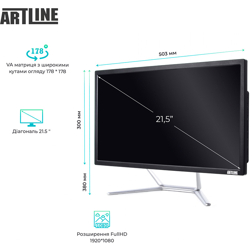 Замовити Моноблок ARTLINE Business F28 (F28v06Win)