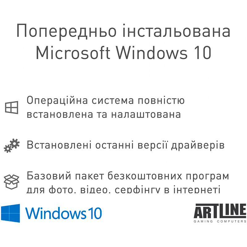 В Фокстрот Моноблок ARTLINE Business F29 (F29v02Win)