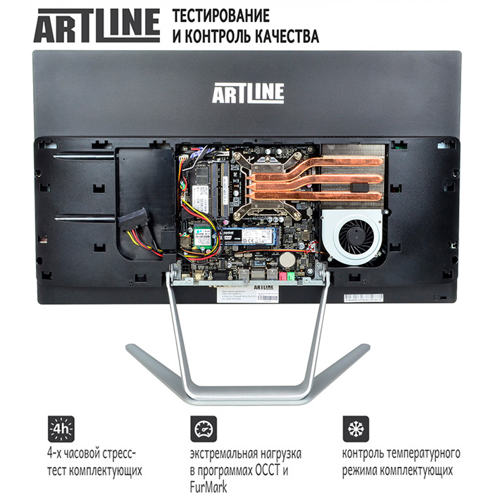 Покупка Моноблок ARTLINE Home G40 (G40v11)