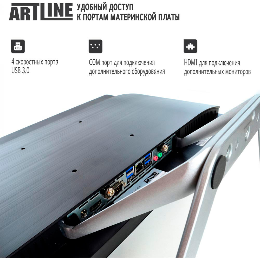 Покупка Моноблок ARTLINE Business G42 (G42v16)