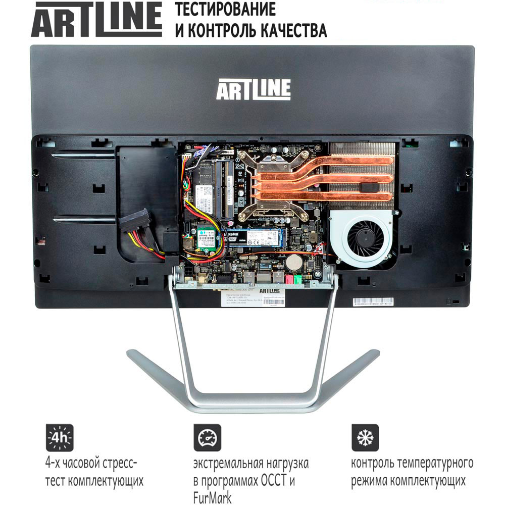 В интернет магазине Моноблок ARTLINE Business G42 (G42v16)