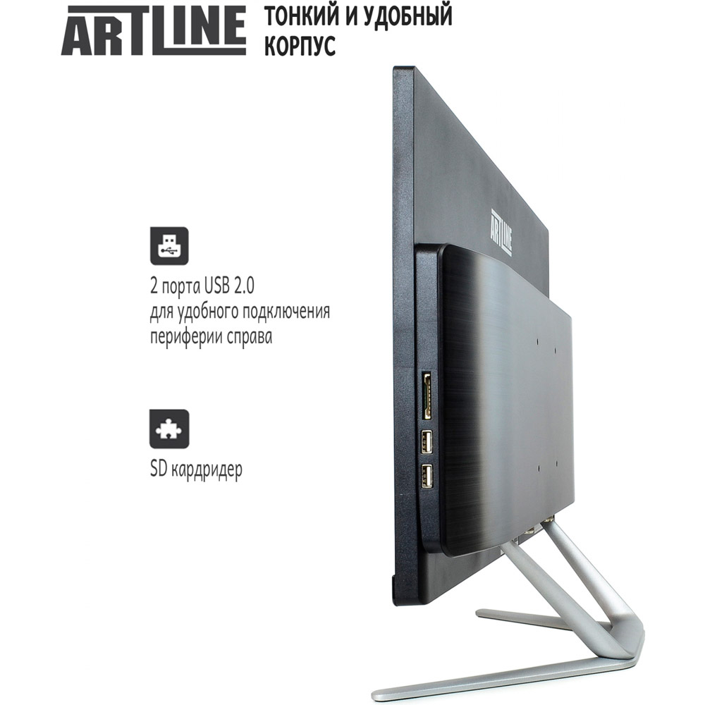 Заказать Моноблок ARTLINE Business G42 (G42v16Win)