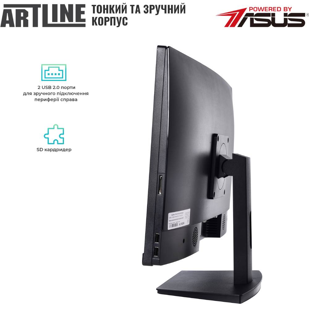 Моноблок ARTLINE Home G43 (G43v17Win) Чипсет H410T2