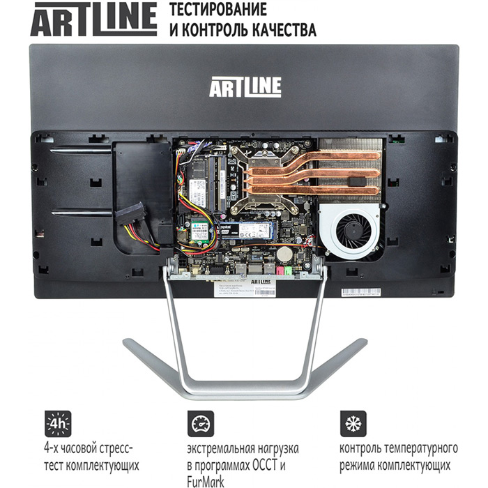 Моноблок ARTLINE Business G44 (G44v18) Разрешение 1920 x 1080