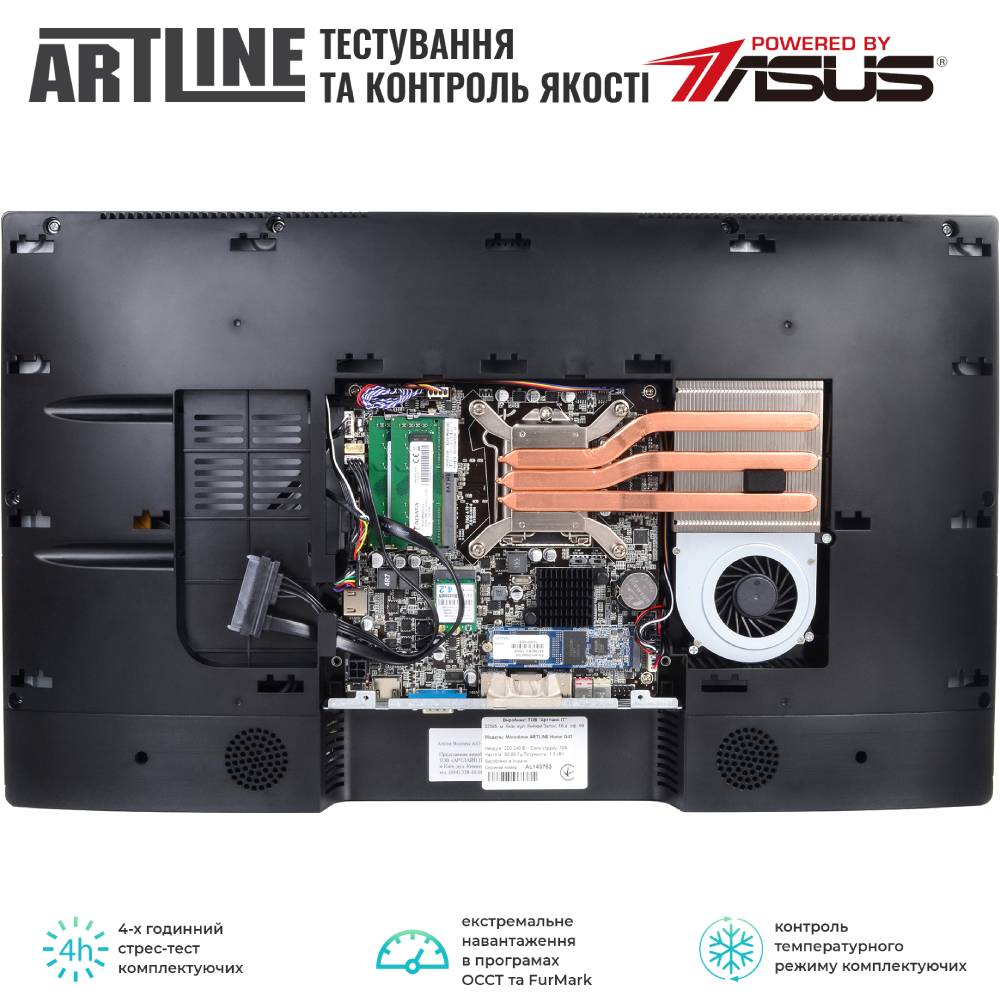 Изображение Моноблок ARTLINE Home G43 (G43v21Win)