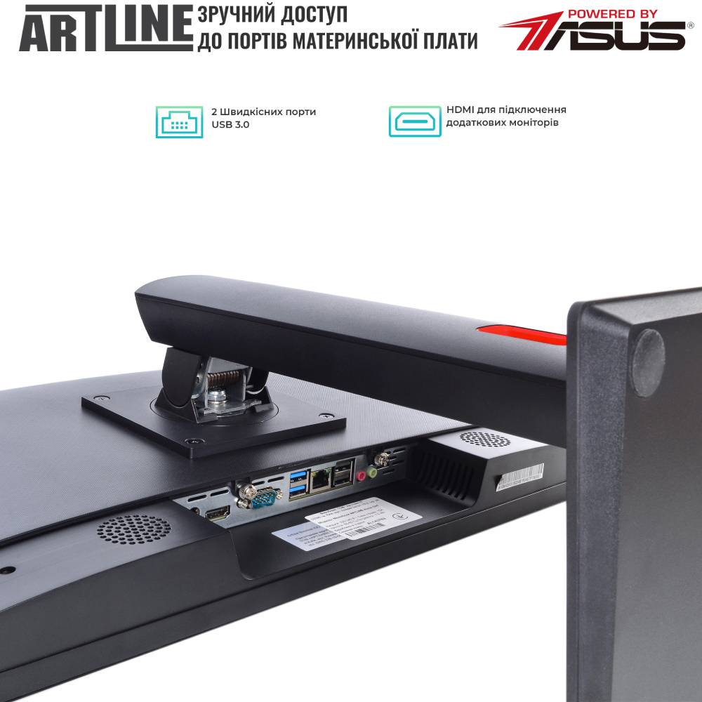 Фото Моноблок ARTLINE Home G43 (G43v21Win)