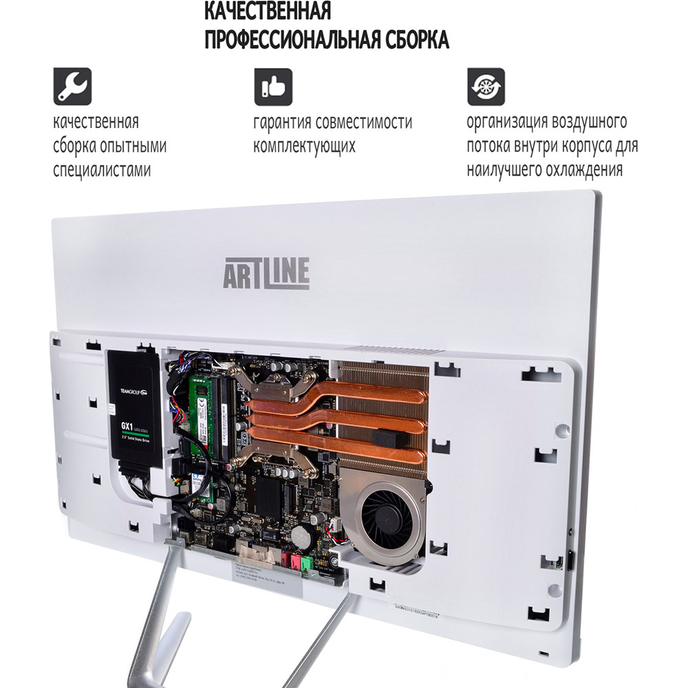 Покупка Моноблок ARTLINE Home G40 White (G40v14Winw)