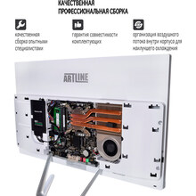 Моноблок ARTLINE Home G40 White (G40v14Winw)