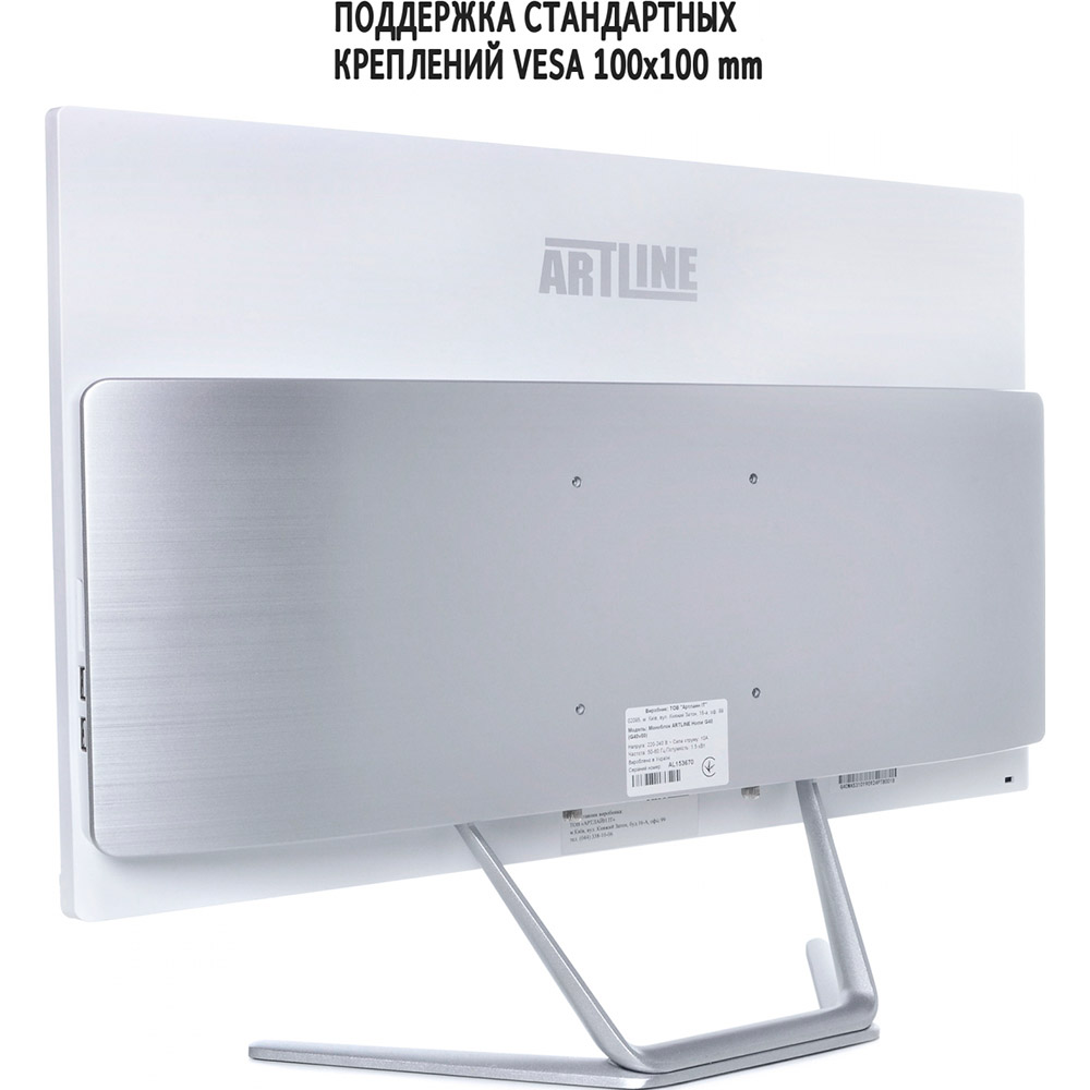 Фото Моноблок ARTLINE Home G40 White (G40v14Winw)