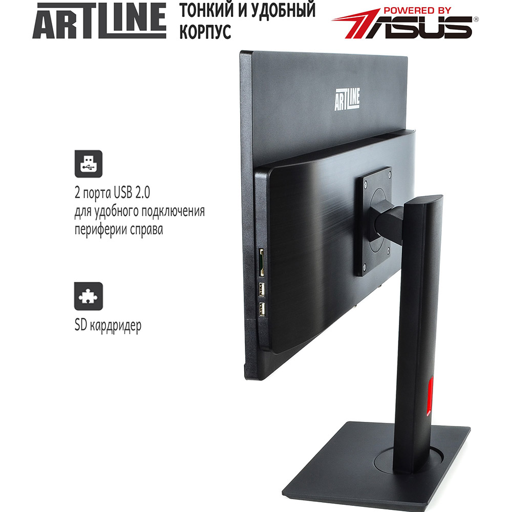 Фото Моноблок ARTLINE Home G71 (G71v12win)