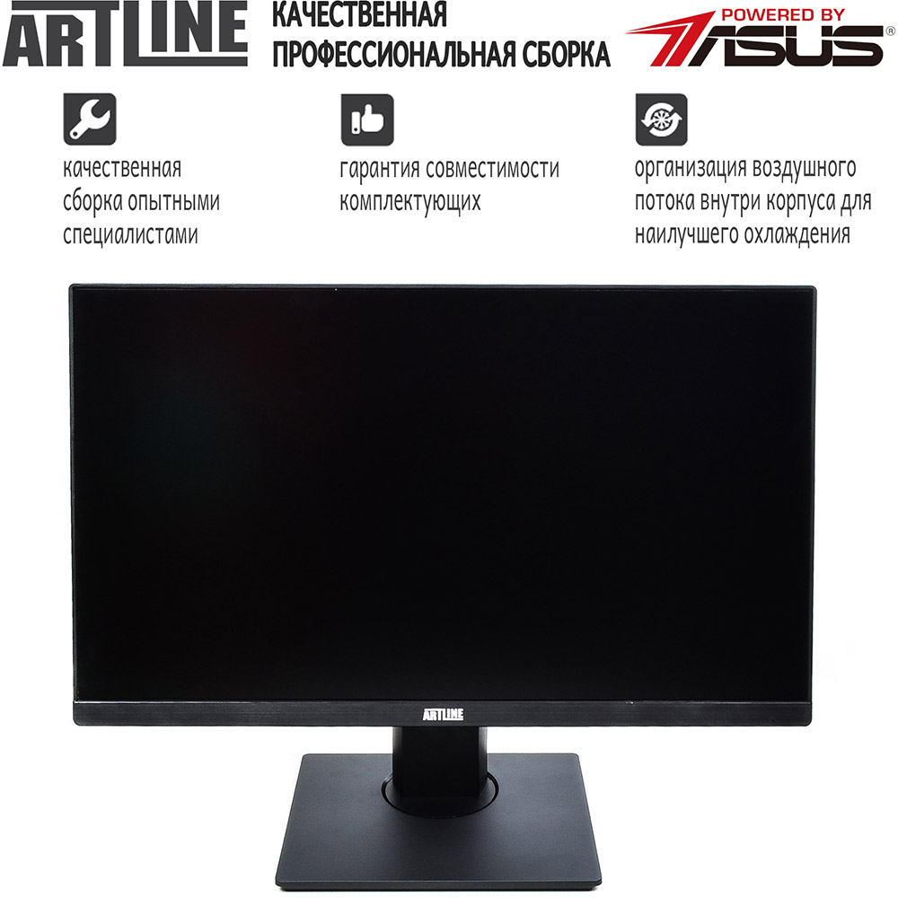 Моноблок ARTLINE Home G71 (G71v12win) Чіпсет JW H410