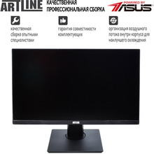 Моноблок ARTLINE Home G71 (G71v12win)