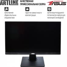 Моноблок ARTLINE Home G73 (G73v11Win)