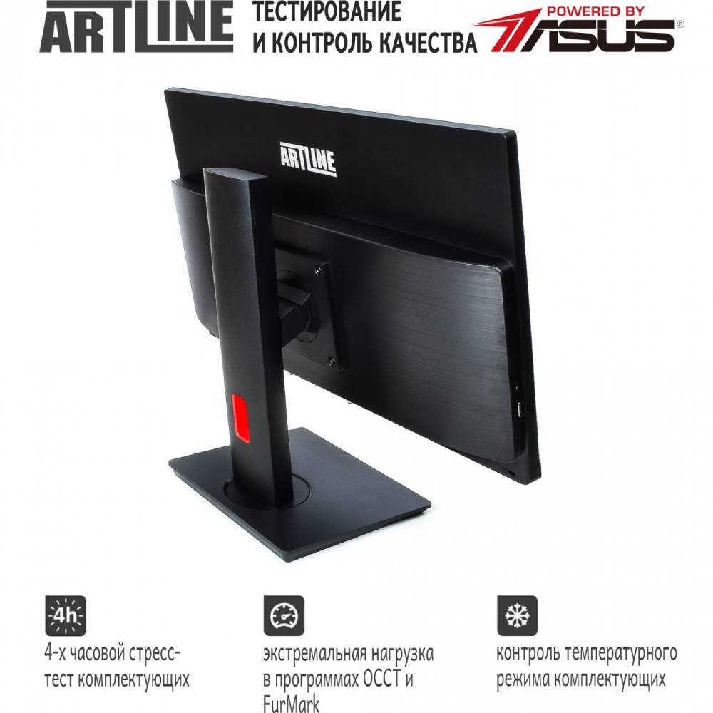 Зовнішній вигляд Моноблок ARTLINE Home G73 (G73v11Win)