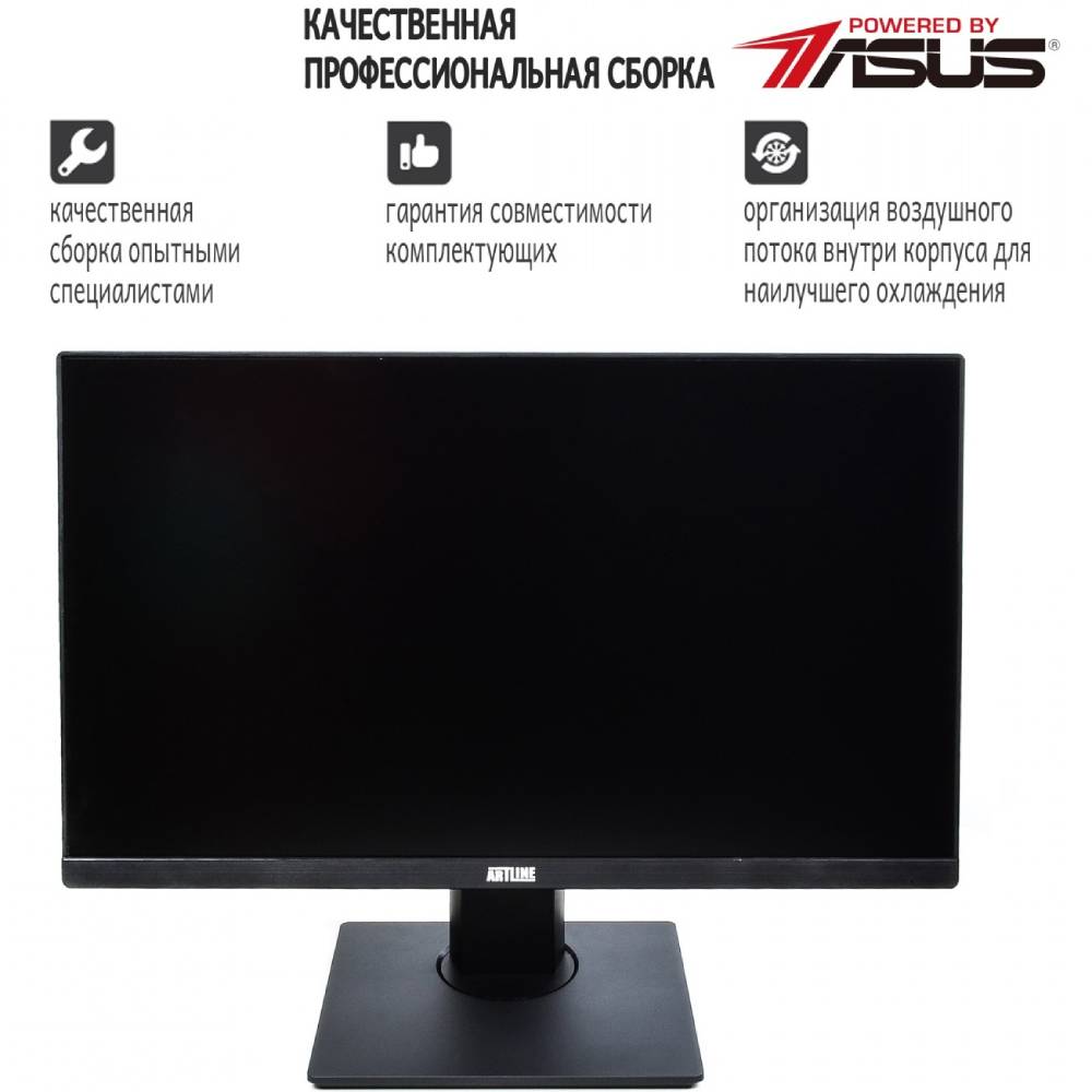 Зовнішній вигляд Моноблок ARTLINE Home G73 (G73v14Win)