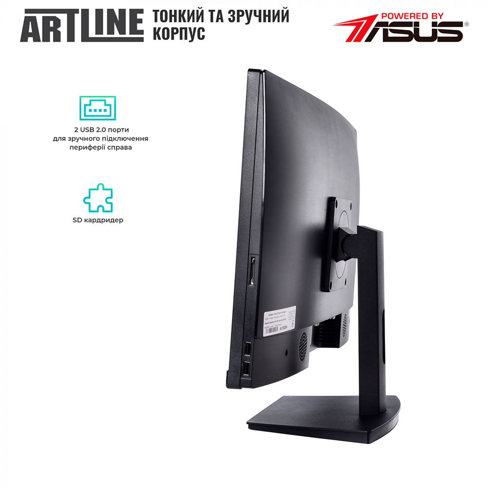 Моноблок ARTLINE Home G41 (G41v17) Чіпсет H410