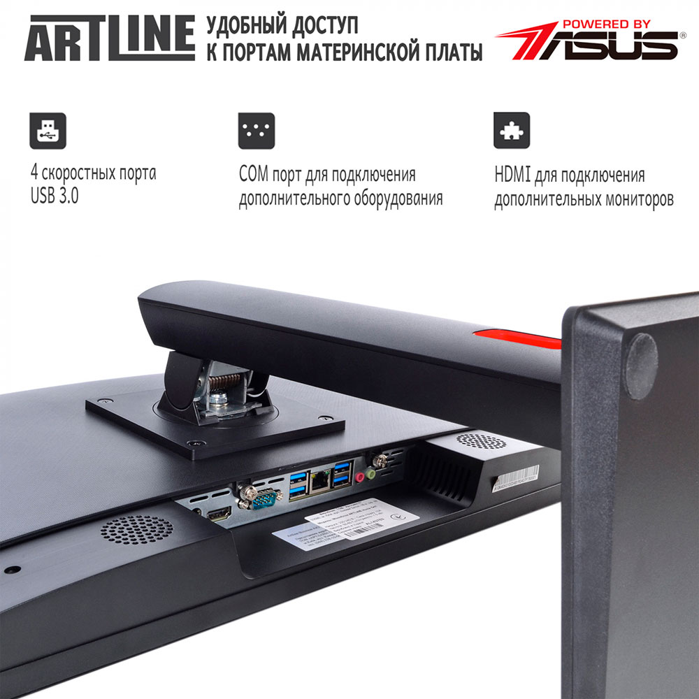 Моноблок ARTLINE Business G42 (G42v07) Матриця IPS