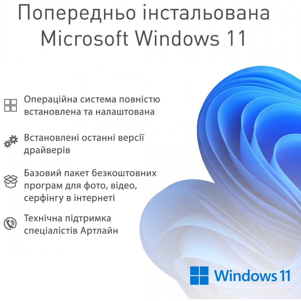 В Фокстрот Моноблок ARTLINE Home GX330 (GX330v14Win)