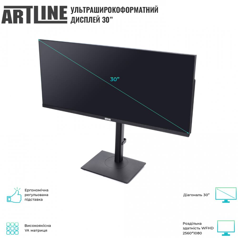 Моноблок ARTLINE Home GX330 (GX330v14Win) Разрешение 2560 x 1080
