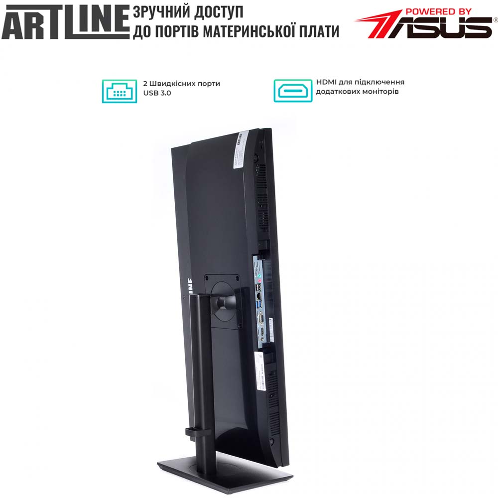 Моноблок ARTLINE Home GX330 (GX330v15) Разрешение 2560 x 1080