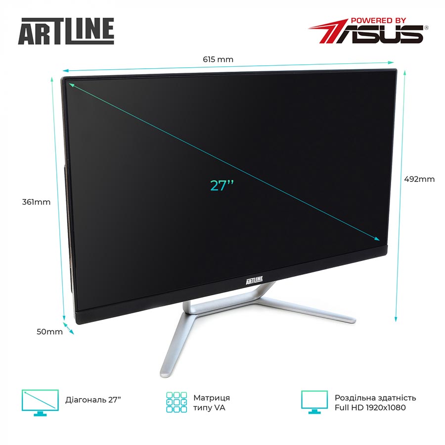 Моноблок ARTLINE Home G73 (G73v21) Матрица VA