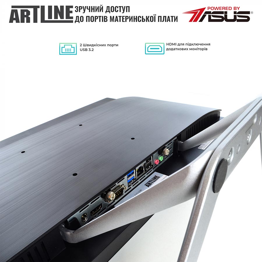 Моноблок ARTLINE Home G73 (G73v21) Разрешение 1920 x 1080