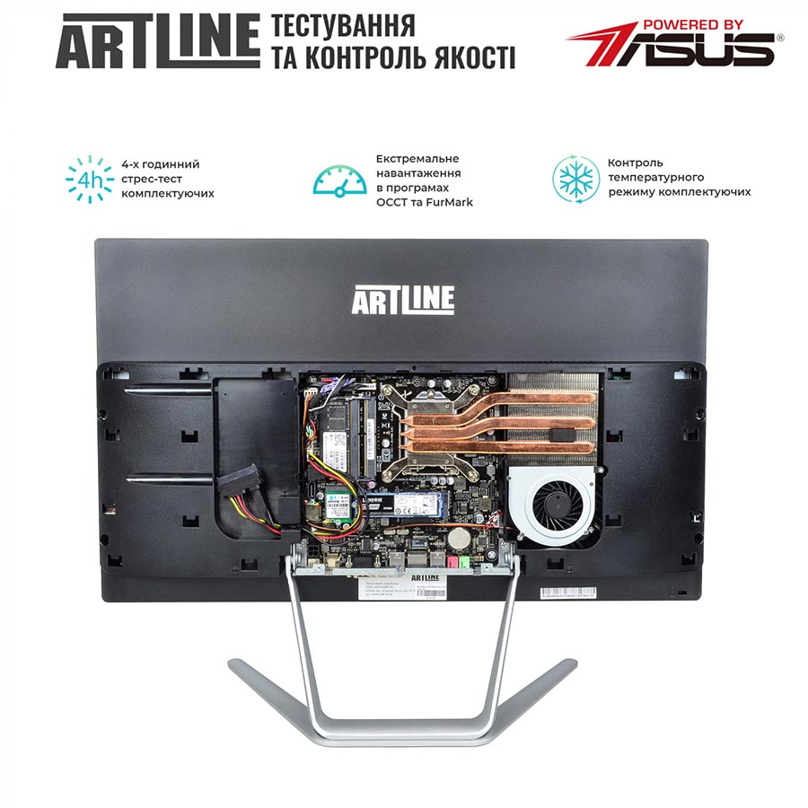 Моноблок ARTLINE Home G73 (G73v21) Чипсет H510T2