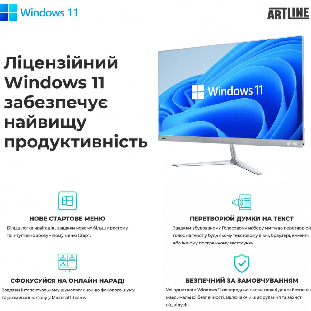 В интернет магазине Моноблок ARTLINE Business G42 (G42v21Win)