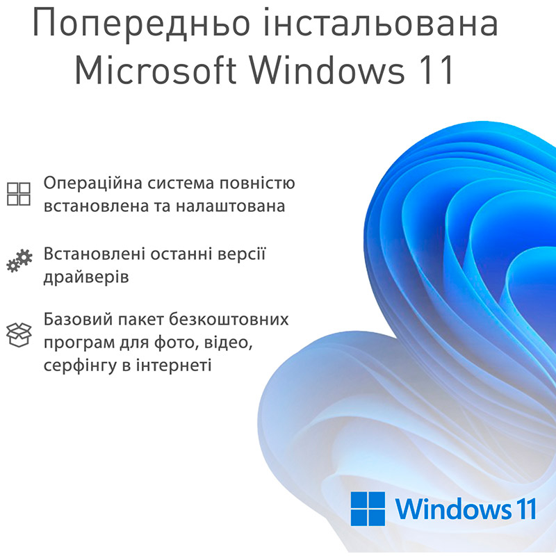 У Фокстрот Моноблок ARTLINE Home G43v23Win