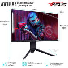 Моноблок ARTLINE Gaming G75v33