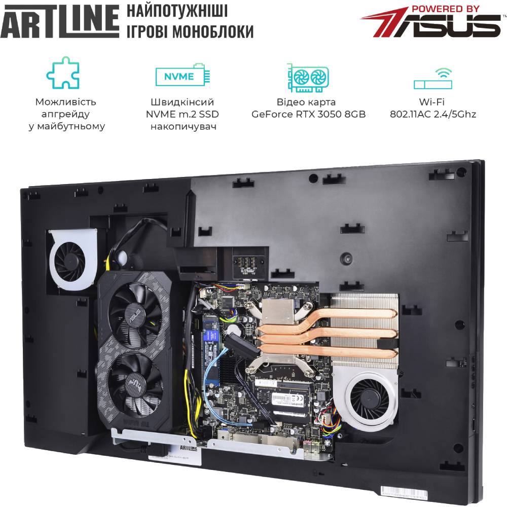 В Фокстрот Моноблок ARTLINE Gaming G77v38