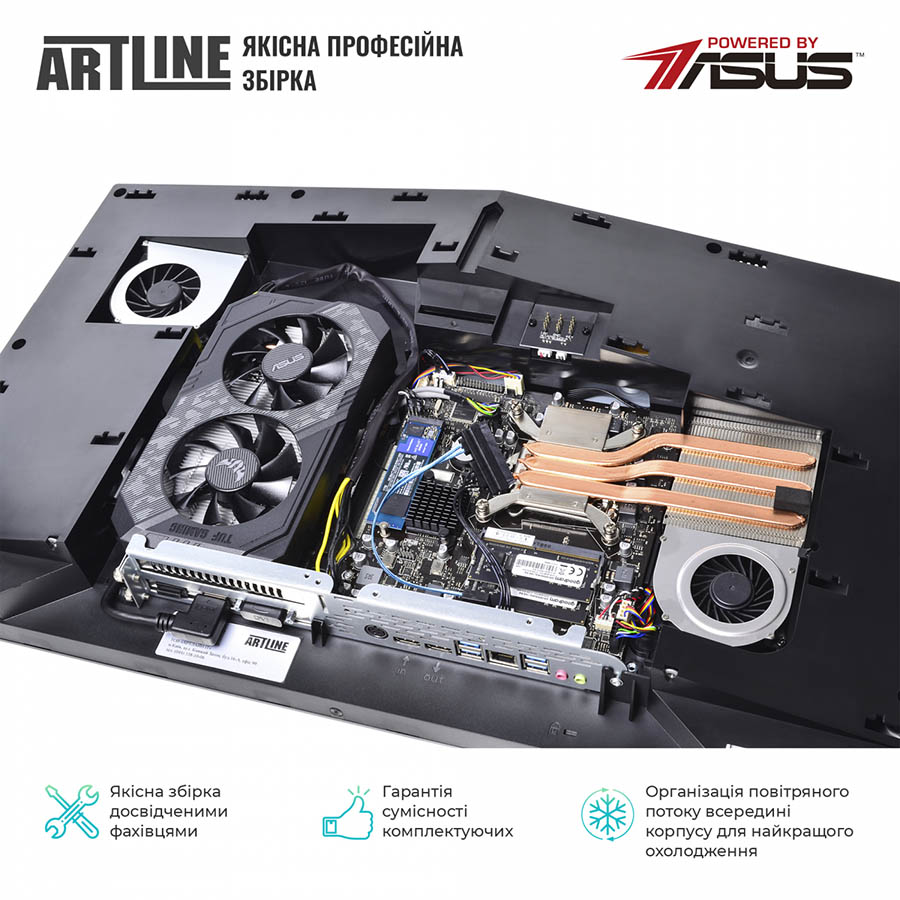 Моноблок ARTLINE Gaming G77v39 Чипсет B660i