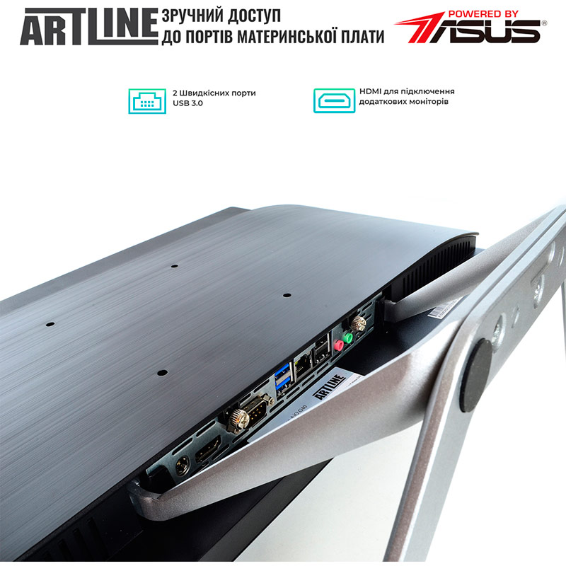 В Украине Моноблок ARTLINE Home G41v23