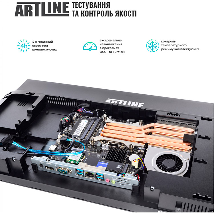 Покупка Моноблок ARTLINE Home GX73v03Win